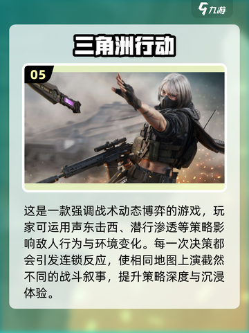 🔥2025人气网游TOP榜出炉！🎮这些爆款你玩过吗？截图6