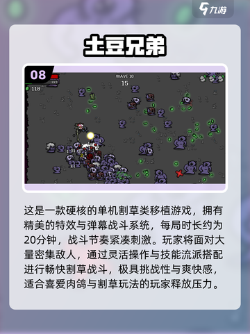 🔥5000款免费单机游戏合集2025💥截图9