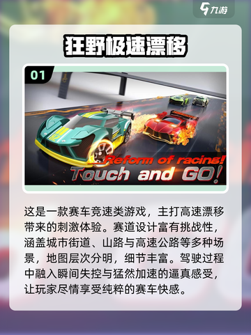 🚗🔥2025最火开车游戏大集合！🎮💥截图2