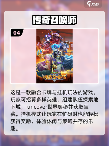 办公室摸鱼必备🔥2024超赞推理游戏合集💡截图5