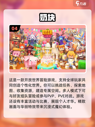 两人世界✨2023超有趣双人游戏推荐！截图5