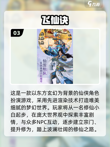 🔥2025最火手机联机游戏推荐🎮截图4