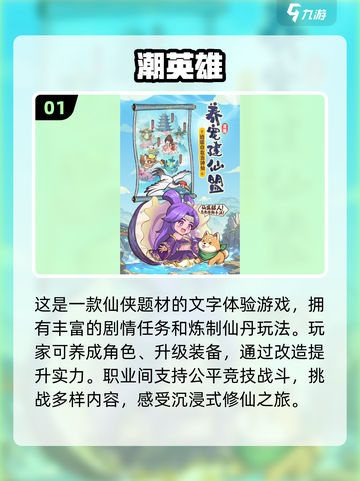 🔥2025年必玩的大型网游合集🎉耐玩到停不下来！截图2