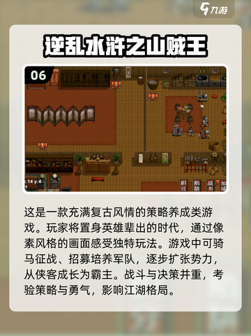 🔥2024必玩角色扮演单机手游汇总🎮截图7