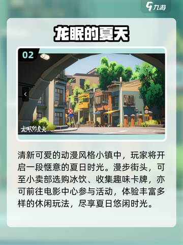 🔥2025夏日游戏大揭秘！这5款你必玩吗？🎮💦截图3
