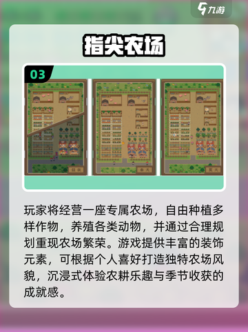 🔥2025新游速报！高人气手游TOP榜🎮截图4