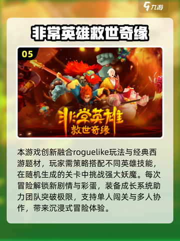 🔥2025完美世界手游TOP榜🎮必玩清单！截图6