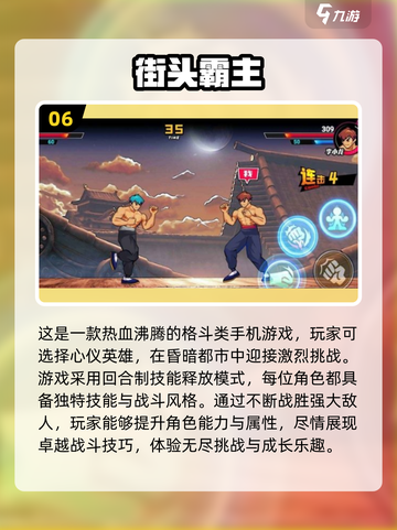 拳皇游戏合集🔥2024必玩经典🎉截图7