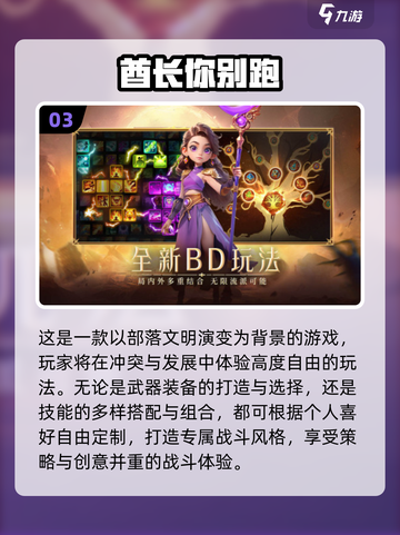 🔥2025网游热度榜出炉！🎮必玩推荐速看截图4