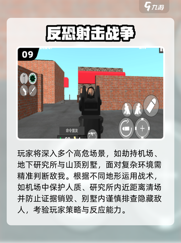 🔥2025枪战游戏TOP榜！🔥高燃体验一触即发💥截图10