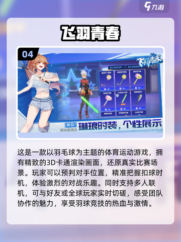 😍2024超耐玩双人联机手游推荐🔥下载分享截图5