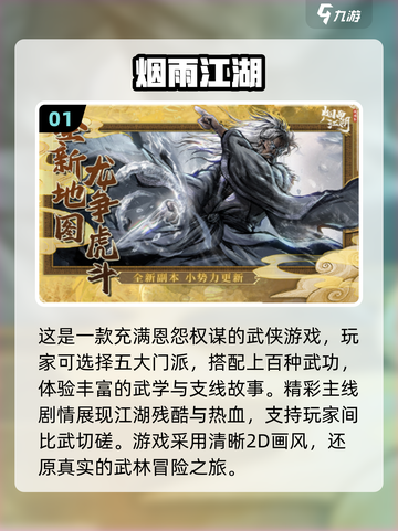 2024热门游戏🔥超好玩游戏大全🎉截图2