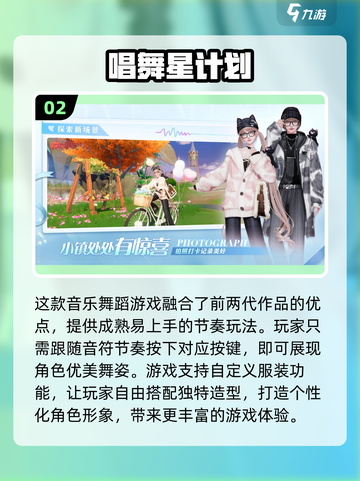 🔥2025超人气KPOP音游下载✨手机党必玩的节奏游戏合集截图3