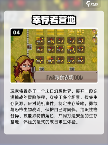 🔥2025生存游戏推荐！类似疯狂岛的爽玩合集💥🎮截图5