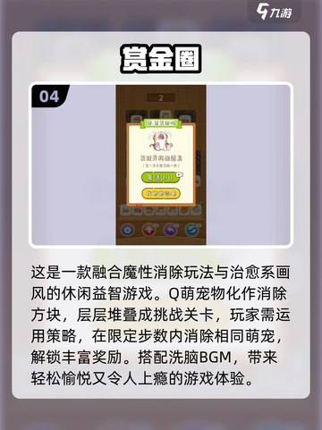 🎮2025单机手游TOP榜！一个人也能嗨玩🔥截图5