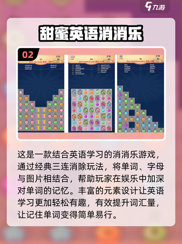 2022超🔥好玩英文游戏推荐🎮截图3