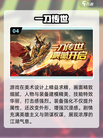 🔥2025最火传奇手游榜单出炉！🎮新开传奇推荐速收藏！✨截图5