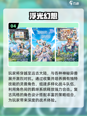 2025超多美女手游推荐🔥玩到停不下来！🎮💥截图5