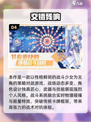 💑情侣必玩！2025超甜小游戏合集🎉截图5