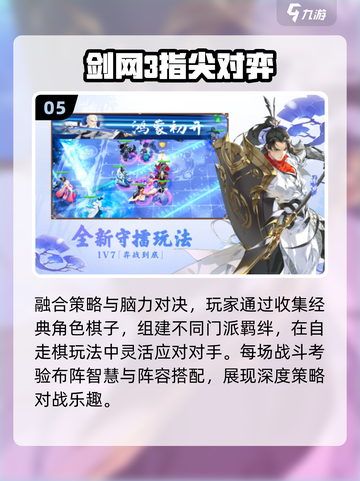 🔥2025西山居手游TOP榜💥截图6