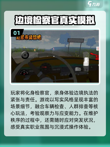 🎮2025超有趣人物模拟器游戏合集！🔥截图2
