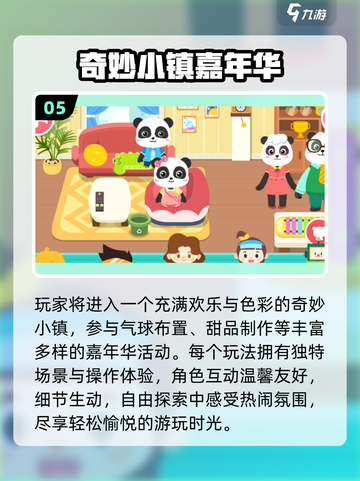 👧2025最火小女孩游戏TOP榜🔥截图6