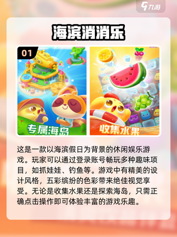 💥2024必玩手游🔥手机号登录超方便！🎮截图2