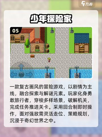 🔥2025必玩冒险单机神作💥截图6