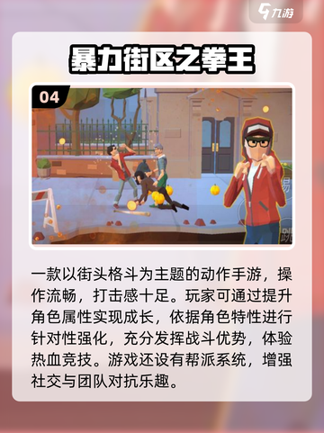 🔥2025最燃横版格斗手游💥截图5