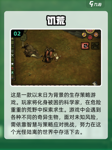 🔥2023超好玩像素沙盒游戏合集🎮截图3