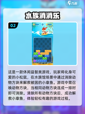 🔥2024必玩经典消消乐游戏合集✨截图3