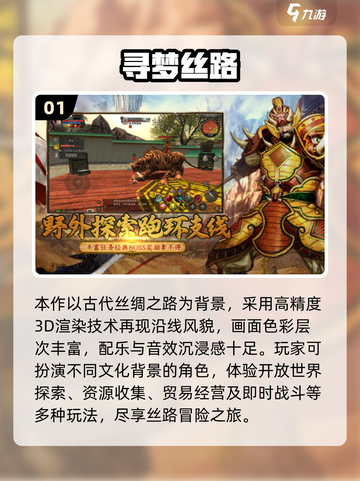 💑情侣必玩！2025高人气联机手游大推荐🎮截图2