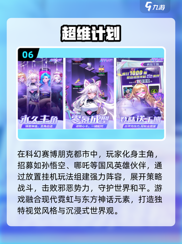 🎮2025手机排行榜&热门手游Top10大公开！截图7