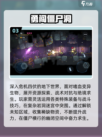🔥2025最新打丧尸手游推荐 zombies来袭！🎮💥截图4