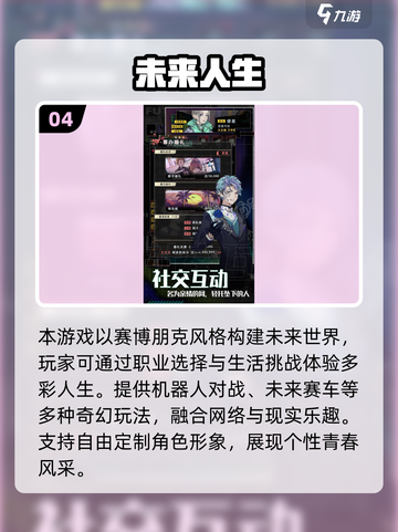 🎮2025最火虚拟人生手游大揭秘！🔥截图5