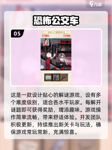 尖叫吧！2024最🔥惊悚游戏合集🎉截图6