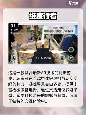 🔥2023必玩单机动作闯关游戏合集💥截图2