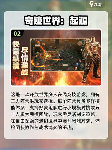 🔥2025超好玩多人游戏推荐，聚会必备！🎮截图3