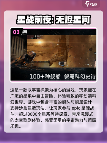 🔥2024必玩 MMO单机手游排行榜🔥截图4