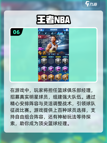 2025必玩🔥超有趣2k游戏推荐🎮截图7