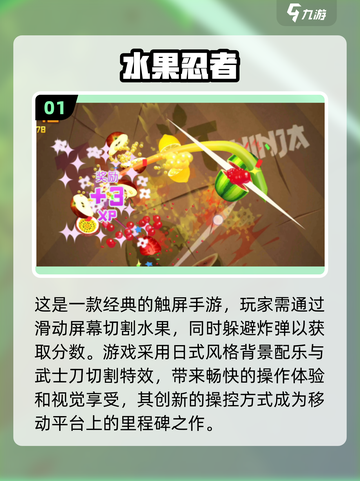 🔥2024热门单机游戏免费下载💡经典大全📌截图2