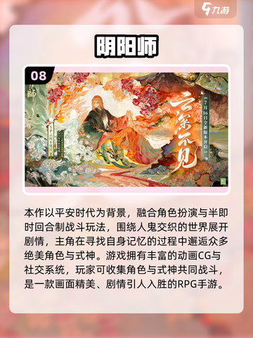 🔥2025最火互动游戏TOP15出炉！🎮截图9