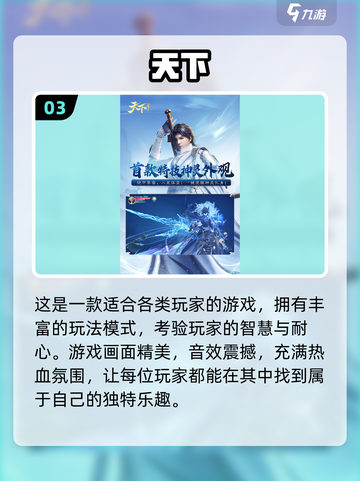 🔥2025最火月卡手游推荐！🎮✨截图4