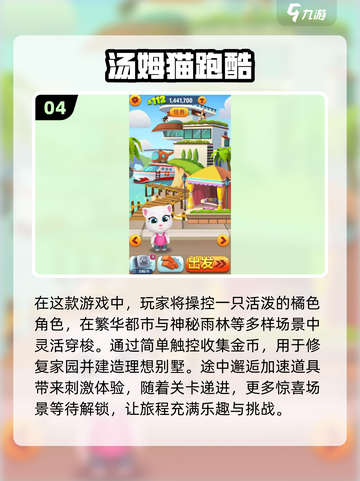 🔥2025最受欢迎单机手游大全💥经典游戏等你来玩！截图5