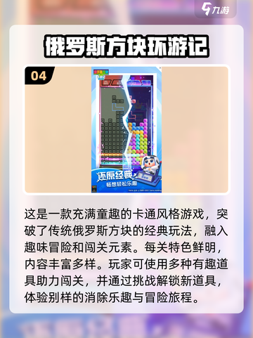 🔥2025必玩！经典诺基亚手机游戏推荐🎉截图5
