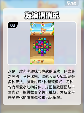 🔥竖屏闯关游戏推荐！扇子飞刀等你来战⚔截图4