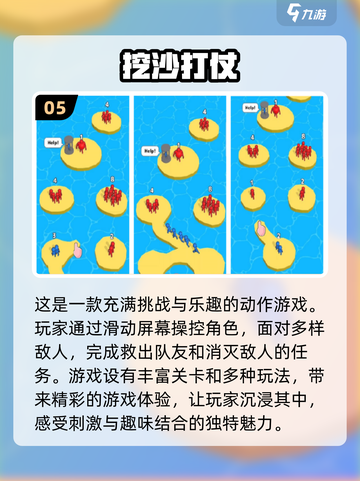 2024必玩🔥打仗游戏推荐，超耐玩💥截图6