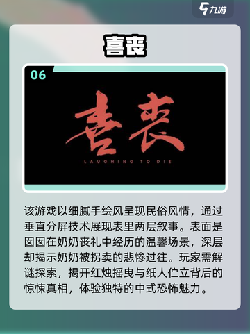 🔥2025十大手机解谜游戏排行✨让你烧脑的趣味挑战合集！截图7