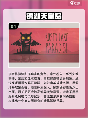 🌴2025最耐玩岛屿冒险单机游戏推荐！🏝截图2