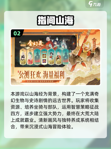 🎓2025大学生必玩手游TOP10出炉！🎮🔥截图3